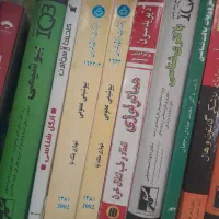 کتاب پیراپزشکی