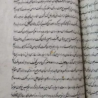 سه جلد کتاب قدیمی|کتاب و مجله تاریخی|همدان, |دیوار