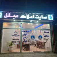 فروش-ویلایی-160-متری-دوطبقه-مقدسشمالی
