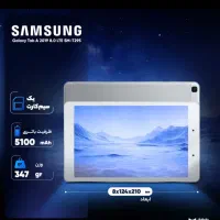 تبلت سامسونگ تبلت ۸ اینچ Tab A 8.0
