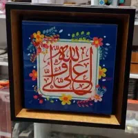 قاب کاشی علی ولی الله