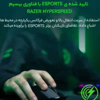 موس ریزر viper ultimate + شارژر موس|قطعات و لوازم جانبی رایانه|کرج, گوهردشت|دیوار