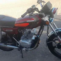 متور سیکلت|موتورسیکلت|سلامی, |دیوار