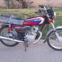هندا نامی ۱۴۰۳