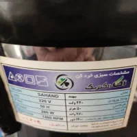 سماور سبزی خوردکن|سماور، چای‌ساز، قهوه‌ساز|نهاوند, |دیوار