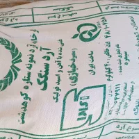 آرد