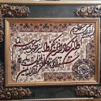 تابلو فرش ماشینی