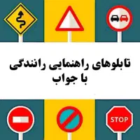 آموزش رانندگی (بانوان)|خدمات آموزشی|اندیمشک, |دیوار