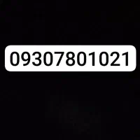 سیم کارت بیلبوردی ایرانسل روند