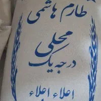 پخش عمده وتک برنج ایرانی دست اول بدون واسطه|خوردنی و آشامیدنی|رباطکریم, رباطکریم|دیوار