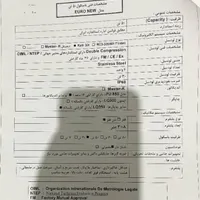 باسکول ۵۰ تنی پند کاسپین|ماشین‌آلات صنعتی|ایرانشهر, |دیوار