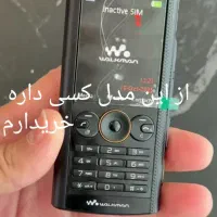 سونی اریکسون w902
