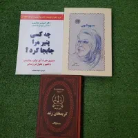 کتاب و رمان
