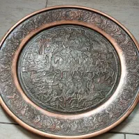 سینی مسی قلم زنی قدیمی