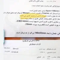 کبدت را به راحتی درمان کن|خدمات آرایشگری و زیبایی|آمل, |دیوار