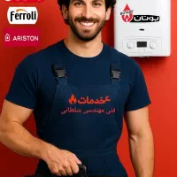 تعمیرات ضمانتی انواع پکیج دیواری کل رشت