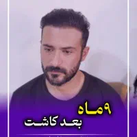 کاشت مو و ابرو|خدمات آرایشگری و زیبایی|قم, پامنار|دیوار