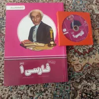 بسته اموزشی معلم خصوصی پایه دهم|کتاب و مجله آموزشی|اردبیل, |دیوار