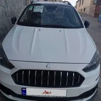اطلس  G
