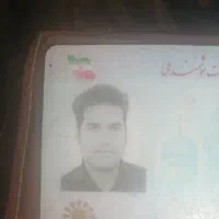 کارت ملی بنام عباسی گلوسالار پیدا شده