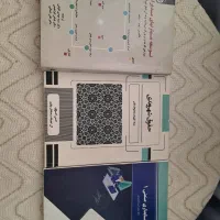 کتاب های رشته مدیریت پیام نور ( ۱۸ عنوان کتاب )|کتاب و مجله آموزشی|تهران, چیتگر جنوبی|دیوار
