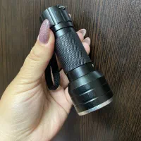 یووی چراغ قوه ای