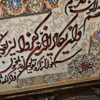 تابلو فرش ون یکاد دست باف|تابلو فرش|تهران, کوهک|دیوار