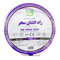 فروش و خریدار سیم برق