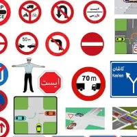 فروش سوالات آیین نامه