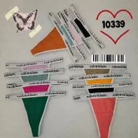 لباس زیر اقتصادی با قیمت باور نکردی