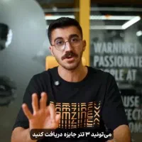 سه تتر واریزی