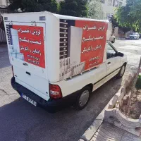 باربند  فایبرگلاس پراید وانت