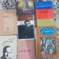 کتاب قدیمی|کتاب و مجله تاریخی|اهواز, کوی ملی راه|دیوار