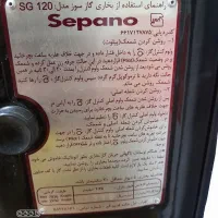 لوازم خانه|سایر لوازم برقی|کوهدشت, |دیوار