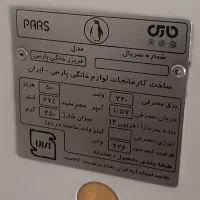 یخچال و فریزر دوقولو|یخچال و فریزر|تهران, شوش|دیوار
