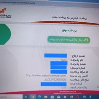 حواله کوییک GXRL،تحویل آبان|خودرو سواری و وانت|کرمانشاه, |دیوار