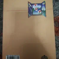 کتاب راهنمای حل المسائل شیمی عمومی ۱،چارلز مورتیمر|کتاب و مجله آموزشی|تهران, سعادت‌آباد|دیوار