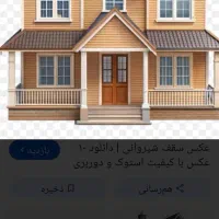 رهن-و-اجاره-اپارتمان