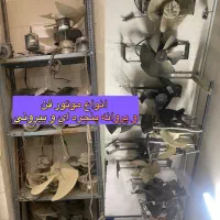 فروش قطعات کولر گازی کمپرسور موتور فن بلوور|کولر گازی و فنکوئل|چهارباغ, |دیوار