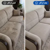 مبل شویی هیراد