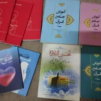 کتاب دوازدهم انسانی و حوزوی|کتاب و مجله آموزشی|قم, عمار یاسر|دیوار