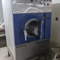 تجهیزات خشکشویی