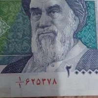 اسکناس دو هزار تومنی عکس بزرگ