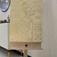 تابلو شعر تو تمنای من و یار من و جان منی.