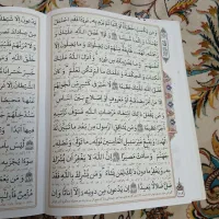 قران مبین بزرگ|کتاب و مجله مذهبی|تهران, سبلان (لشگر)|دیوار