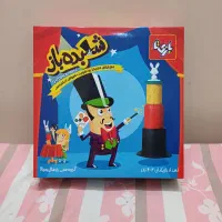 بازی فکری شعبده باز|اسباب‌‌بازی|تهران, نیروی هوایی (پیروزی)|دیوار