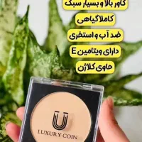 پنکک مخملی لاکچری کوین اورجینال