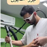 اپراتور لیزر آقا .‌ بازاریاب تراکتی خانم