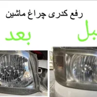 شفاف سازی طلق چراغ سورنت|خدمات موتور و ماشین|تهران, استقلال|دیوار