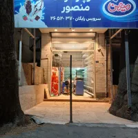 اجاره مغازه